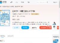 海洋求生：我靠无限抽卡带飞祖国_(铱星魔鬼鱼)小说最新章节全文免费在线阅读下载-QQ阅读