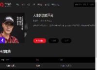 千千音乐