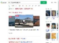 起猛了竟然看到怼脸拍的歼20_360搜索