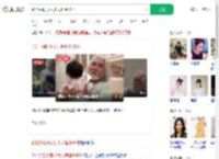 张纪中跟1岁女儿同框像爷孙_360搜索