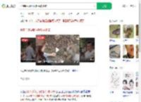 投喂时戏耍野猴额头被抓破_360搜索