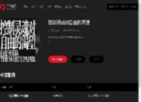 千千音乐