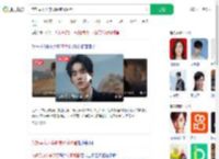 文旅局介入李明德商演调查_360搜索