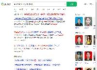 泰国坠崖孕妇全身100多钢钉_360搜索