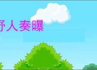 DNF特殊装备宝珠自选礼盒如何获取-DNF怎么得到特殊装备宝珠自选礼盒 - 91手游网