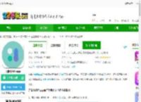 万象小组件官方下载-万象小组件app下载v5.4.5.20250915 安卓最新版本-2265安卓网