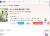 穿成乱世寡嫂，靠空间南迁搞基建_(顾婉音)小说最新章节全文免费在线阅读下载-QQ阅读