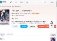 斗罗：退婚后，深陷强者修罗场_(会说恭喜发财的猪)小说最新章节全文免费在线阅读下载-QQ阅读