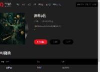 千千音乐