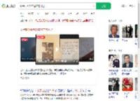 翻到去世21年母亲的日记_360搜索