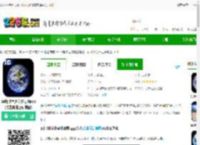 3d地球全景实景地图最新版下载-3d地球全景实景地图app(改名奥维互动地图)下载v1021-2265安卓网