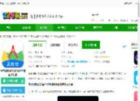 奥维地图免费软件下载安装-奥维地图2025高清卫星地图手机版下载v1021-2265安卓网