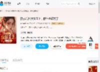 换亲后她扶摇直上，假千金破防了_(cocoecho)小说最新章节全文免费在线阅读下载-QQ阅读