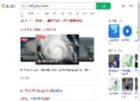 台风桦加沙或达超强台风级别_360搜索