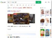 炒茄子里吃出两颗假牙套_360搜索