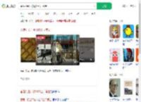 香港打金厂被抢65公斤黄金_360搜索