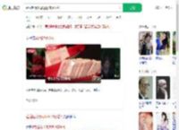 婚后起诉父母返还18万彩礼_360搜索