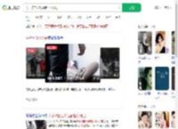 男子称自己离婚都怪女邻居_360搜索