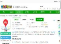 百度地图下载最新版-百度地图下载v21.7.0安卓版-2265安卓网