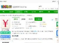 随手记app下载安装免费-随手记账本手机版下载v13.2.28.6官方安卓版-2265安卓网