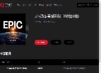 千千音乐