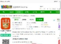 家常菜做法大全app手机版下载-家常菜做法大全软件最新版下载v6.4.9 安卓官方版-2265安卓网