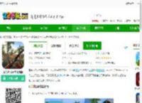 荒岛末日求生游戏下载-荒岛末日求生最新版下载v300.1.9.3018 安卓版-2265安卓网