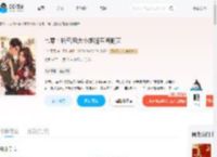 七零：娇气包大小姐随军闹翻天_(金色果果)小说最新章节全文免费在线阅读下载-QQ阅读