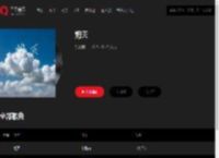 千千音乐