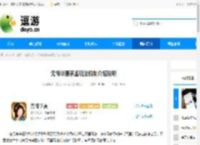 无悔华夏茶鉴玩法机制介绍说明 - 逗游网