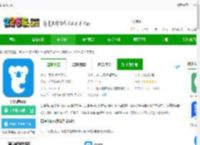 口语侠雅思职场日常口语免费下载-口语侠app下载v8.5.0 安卓官方版-2265安卓网