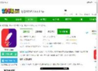 私密日记软件下载-私密日记app下载v4.3.3 安卓版-2265安卓网