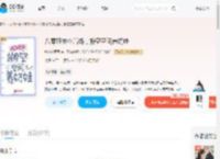 八零旺夫小后妈，搬空空间养奶娃_(神秘的可可)小说最新章节全文免费在线阅读下载-QQ阅读