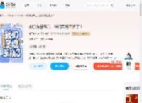 刺杀狗皇帝后，我们灵魂互换了！_(蕉下刺客)小说最新章节全文免费在线阅读下载-QQ阅读