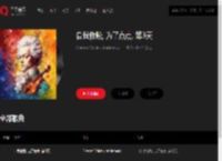 千千音乐