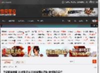 为帮同伴拍照 31岁男子从5588米雪山滑坠 被找到已身亡 _ 游民星空 GamerSky.com