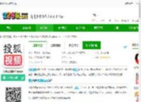 搜狐视频极速版下载安装-搜狐视频极速版app下载v10.1.63 安卓官方版-2265安卓网