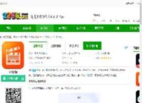 345影视下载手机版-345影视下载v1.3.2 安卓版-2265安卓网