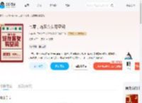 七零，炮灰弃女有空间_(幺呦)小说最新章节全文免费在线阅读下载-QQ阅读