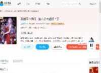 限制文小保姆，被六个大佬盯上了_(南溪不喜)小说最新章节全文免费在线阅读下载-QQ阅读