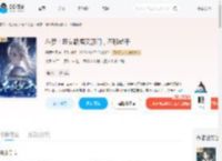 斗罗：恶女缺德又邪门，不服就干_(是阿兰呀)小说最新章节全文免费在线阅读下载-QQ阅读