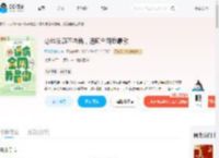 恋综发疯不内耗，逼疯全网我最傲_(狂炫奶黄包)小说最新章节全文免费在线阅读下载-QQ阅读