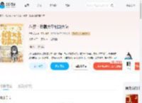 斗罗：我靠大圣制霸大陆_(善财龙龙)小说最新章节全文免费在线阅读下载-QQ阅读