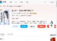逆徒跪下！白月光师尊在清理门户_(指尖红绳绕)小说最新章节全文免费在线阅读下载-QQ阅读