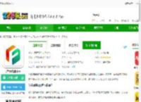 浮梁融媒客户端下载安装-浮梁融媒体中心下载v3.1.2 安卓版-2265安卓网