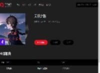 千千音乐