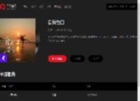 千千音乐