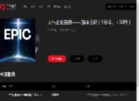 千千音乐
