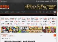 “国产手机不像iPhone很难吗”登热搜！网友吵翻天 _ 游民星空 GamerSky.com