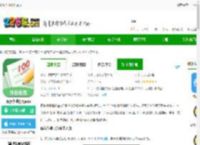 嘉狄作业批改免费下载-嘉狄作业批改app下载v1.1.6 安卓版-2265安卓网